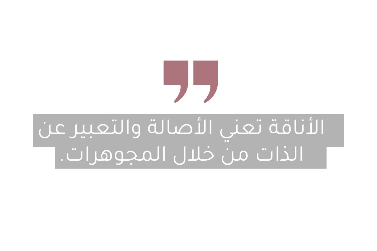 مقابلة مع مصمّمة المجوهرات Donna Hourani: "الأناقة الحقيقيّة تتجاوز المظهر"