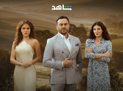 قصة مسلسل القدر