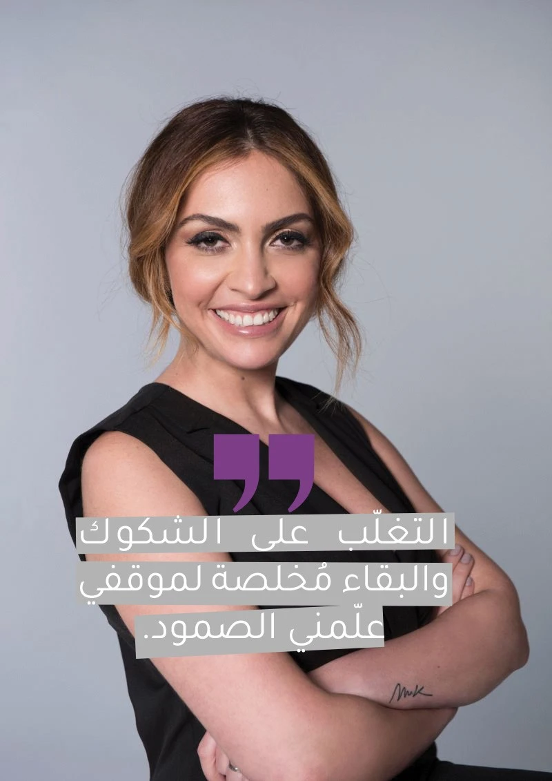 شغفها جزء من هويّتها! هكذا نقلت Myriam Keramane بصمتها إلى عالم العناية بالشعر