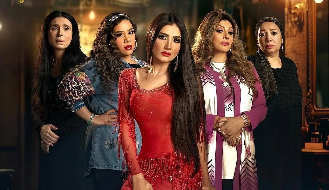 مسلسل إش إش في رمضان 2025