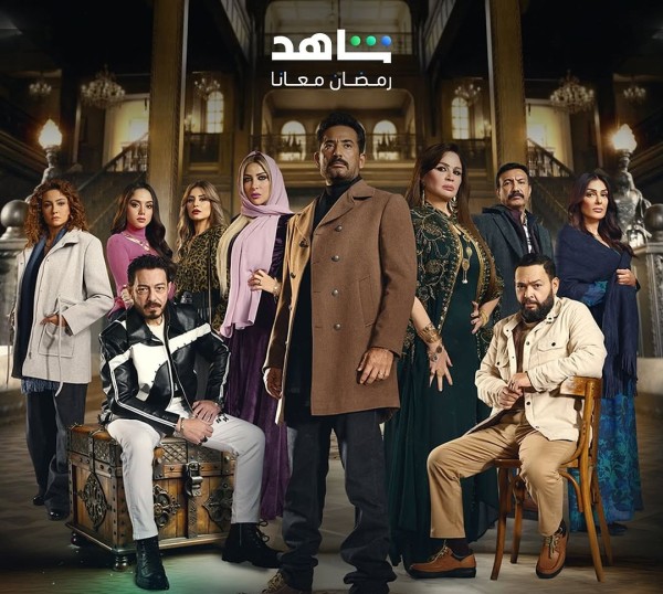 مسلسل سيد الناس في رمضان 2025