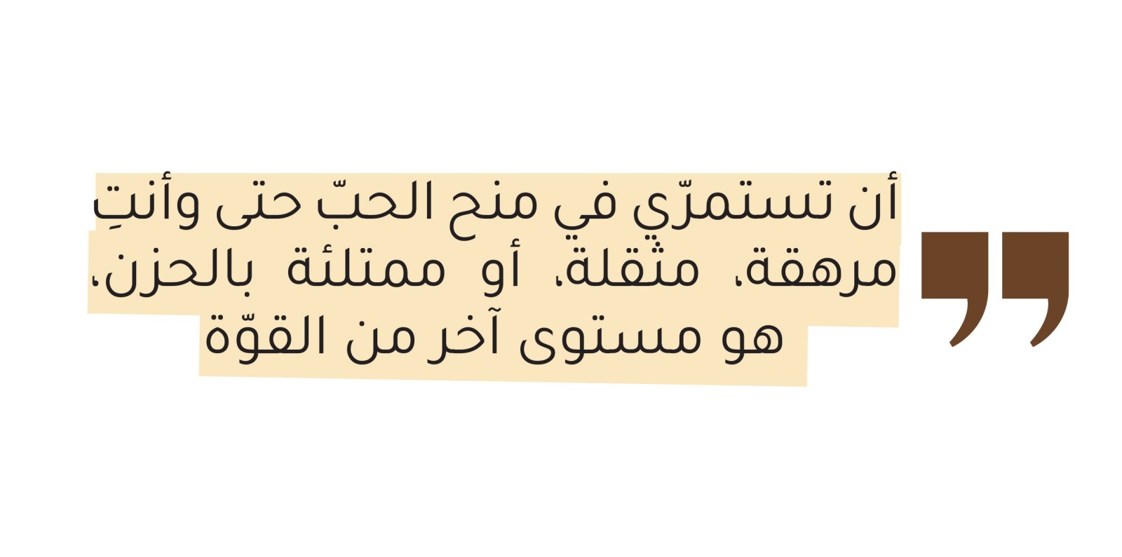 مقابلة خاصة مع Christina Saab... ما لا تقوله الصورة