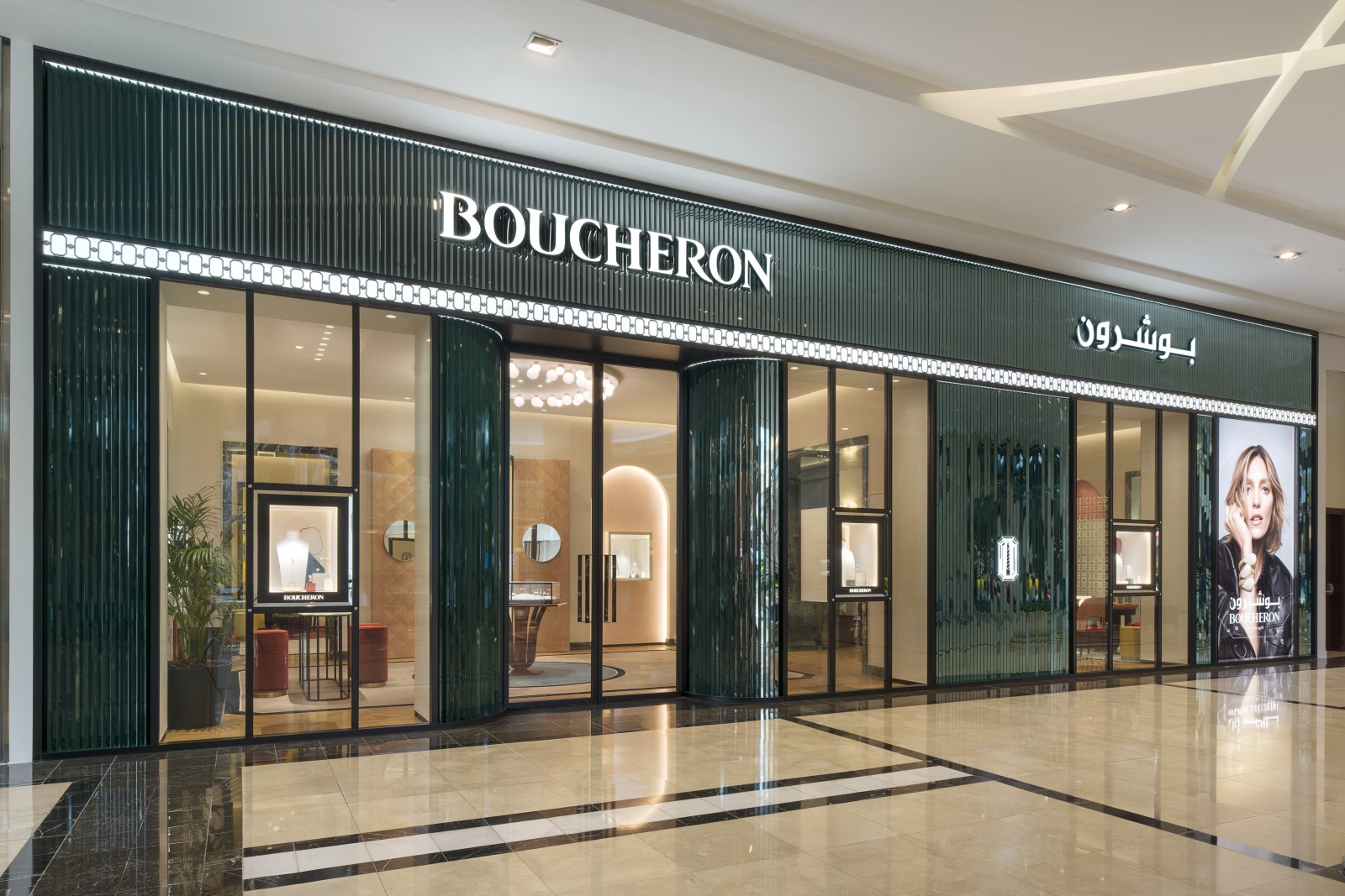 بين الفنّ، التصميم والمجوهرات: جولة داخل متجر Boucheron في الدوحة