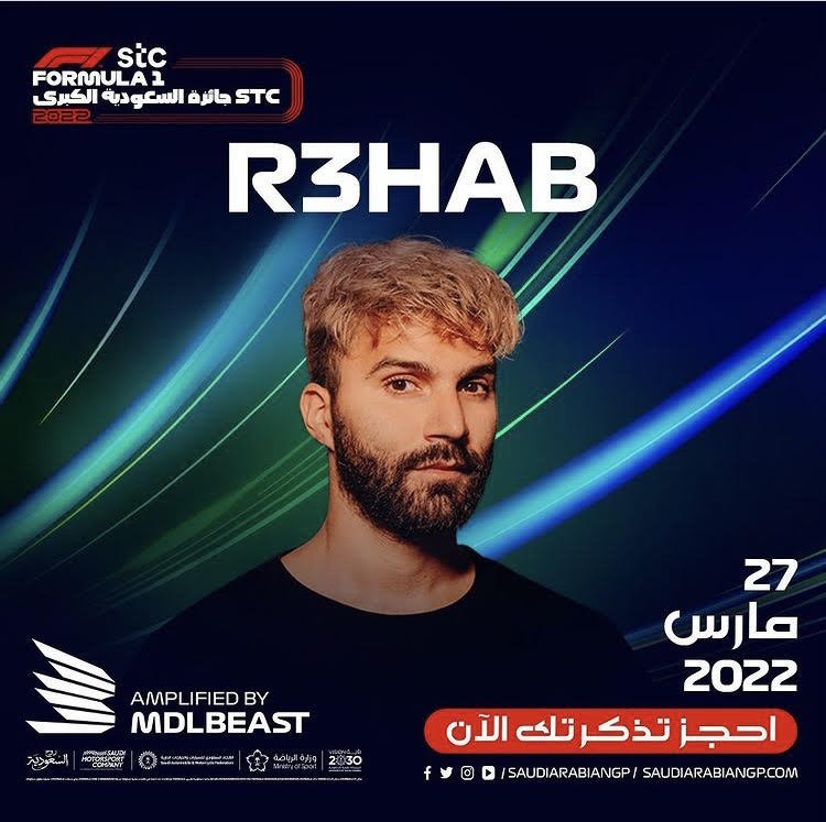 فورمولا 1 جدة مارس 2022
