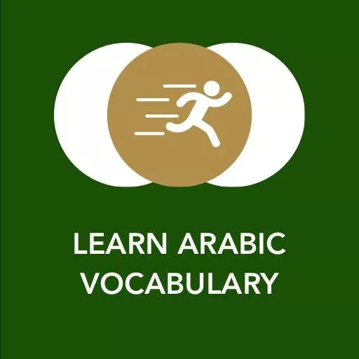 10 تطبيقات تعلم اللغة العربية، حمّليها بكبسة زرّ!