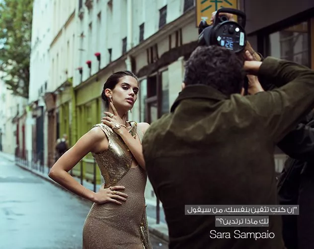 كواليس عدد ديسمبر مع عارضة الأزياء Sara Sampaio: 
بين باريس وبيروت