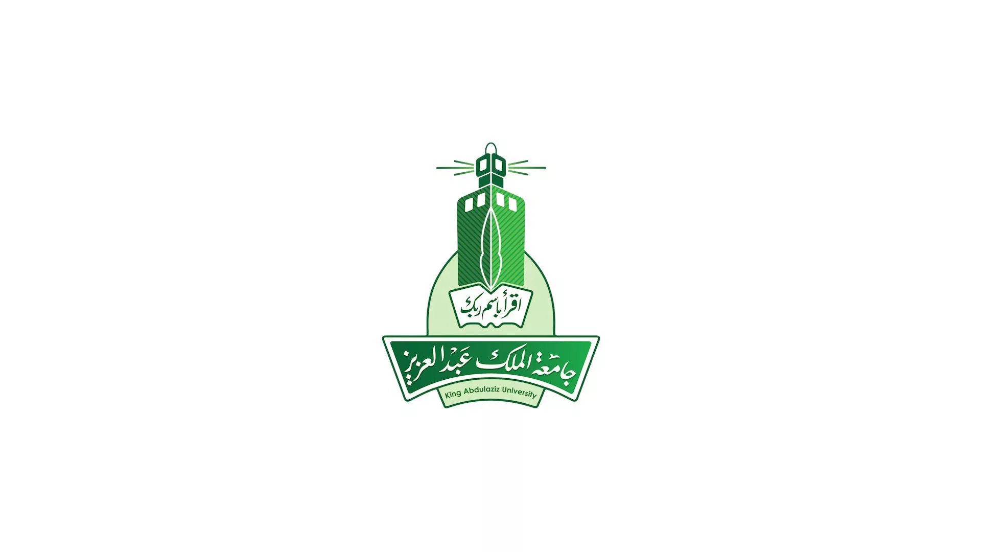 ما هي ابرز تخصصات جامعة الملك عبد العزيز؟