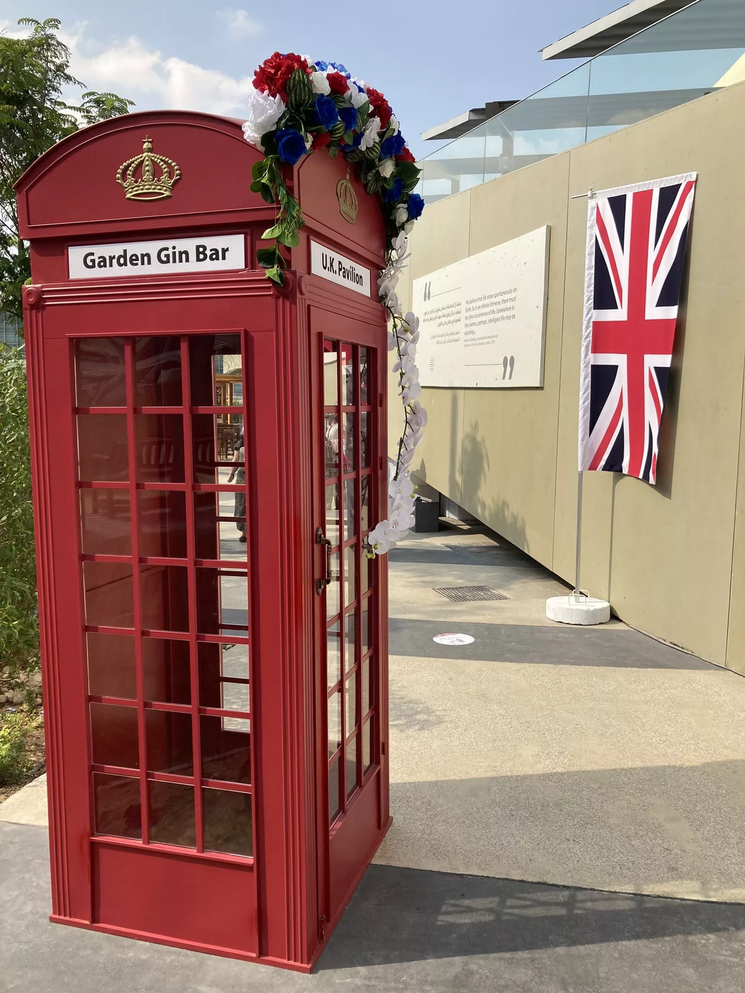 جناح المملكة المتحدة في اكسبو دبي 2020: الإبتكار من أجل المستقبل
