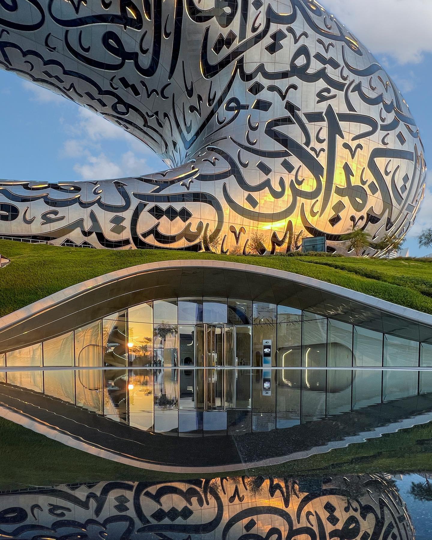 صور متحف المستقبل في دبي