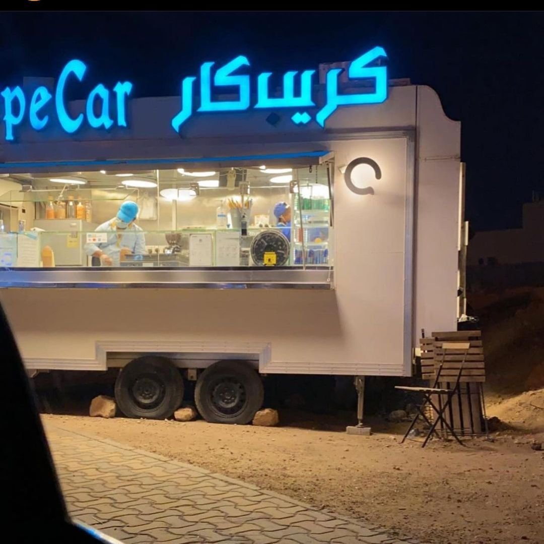 افضل عربات طعام    عربات طعام   السعودية