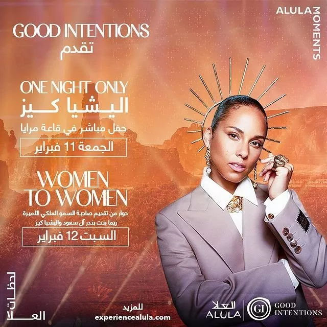اليشيا كيز تستعدّ لإحياء أول حفل لها في مدينة العلا في السعودية