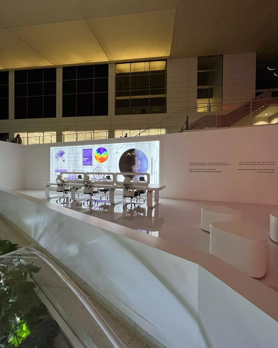 معرض الرياض للفضاء 2023 يضمن لكِ تجربة ممتعة واستكشافية للعالم الخارجي