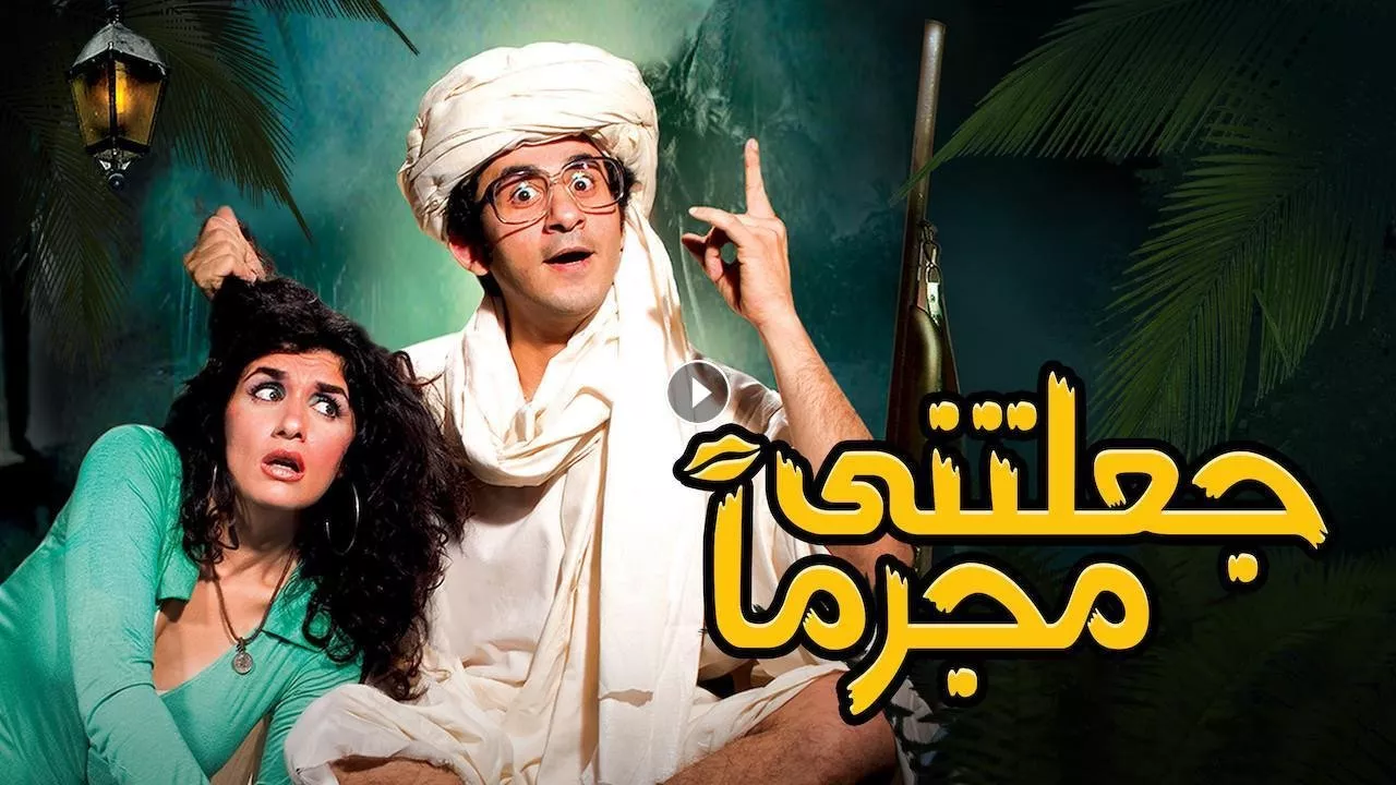 افضل أفلام مصرية يمكنكِ متابعتها على منصات المشاهدة