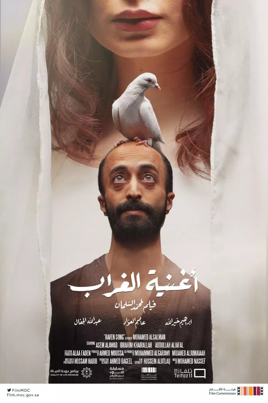 7 أفلام عربية مرشّحة لجوائز الأوسكار 2023. تعرّفي عليها