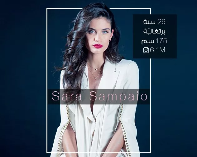 عارضة الأزياء Sara Sampaio رئيسة تحرير مجلّة جمالكِ عدد ديسمبر 2017