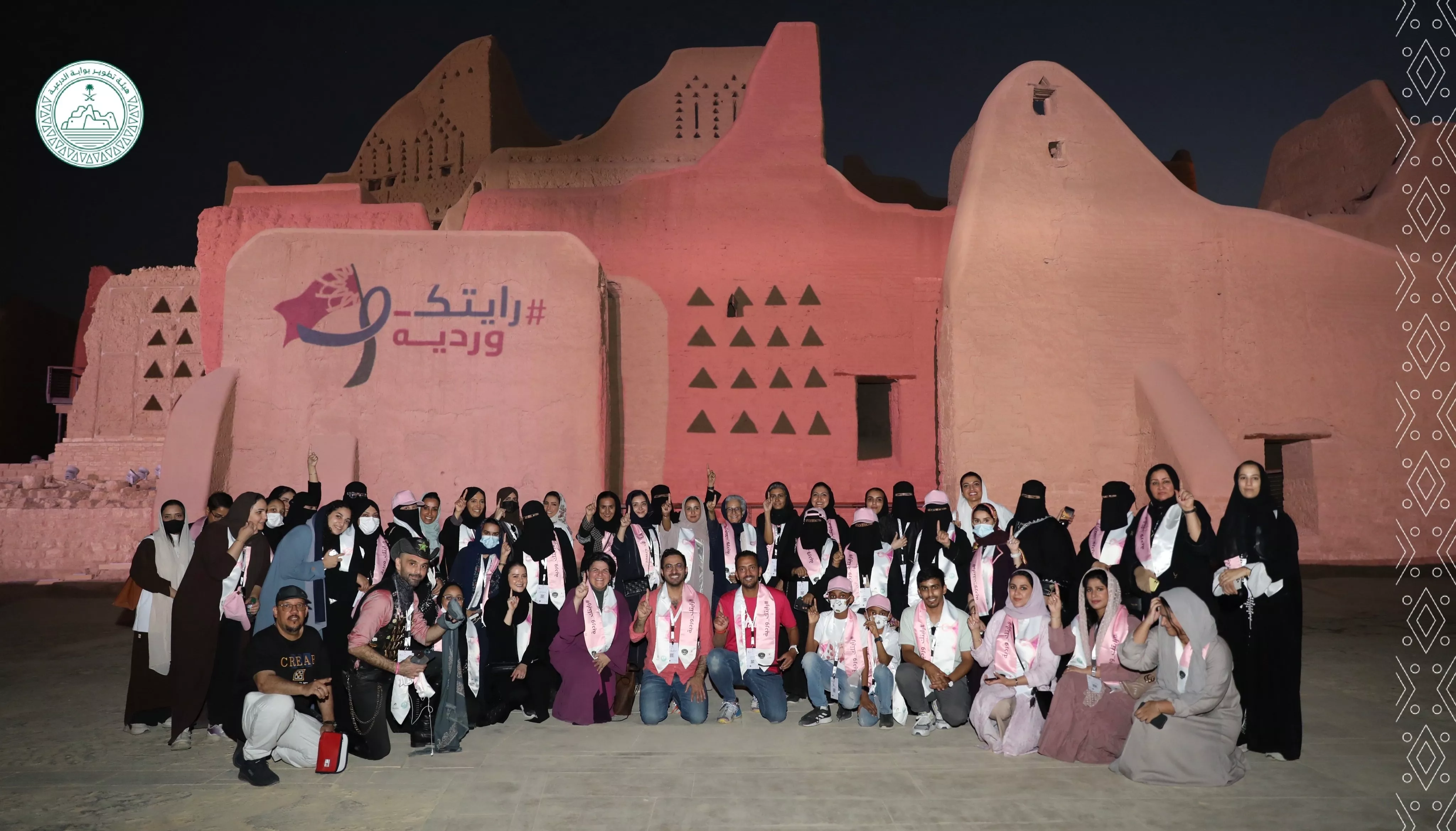 تحت شعار رايتكِ وردية، انطلاق مسيرة تكريمية لمكافحات ومتعافيات سرطان الثدي بحضور الأميرة‏ هيفاء الفيصل