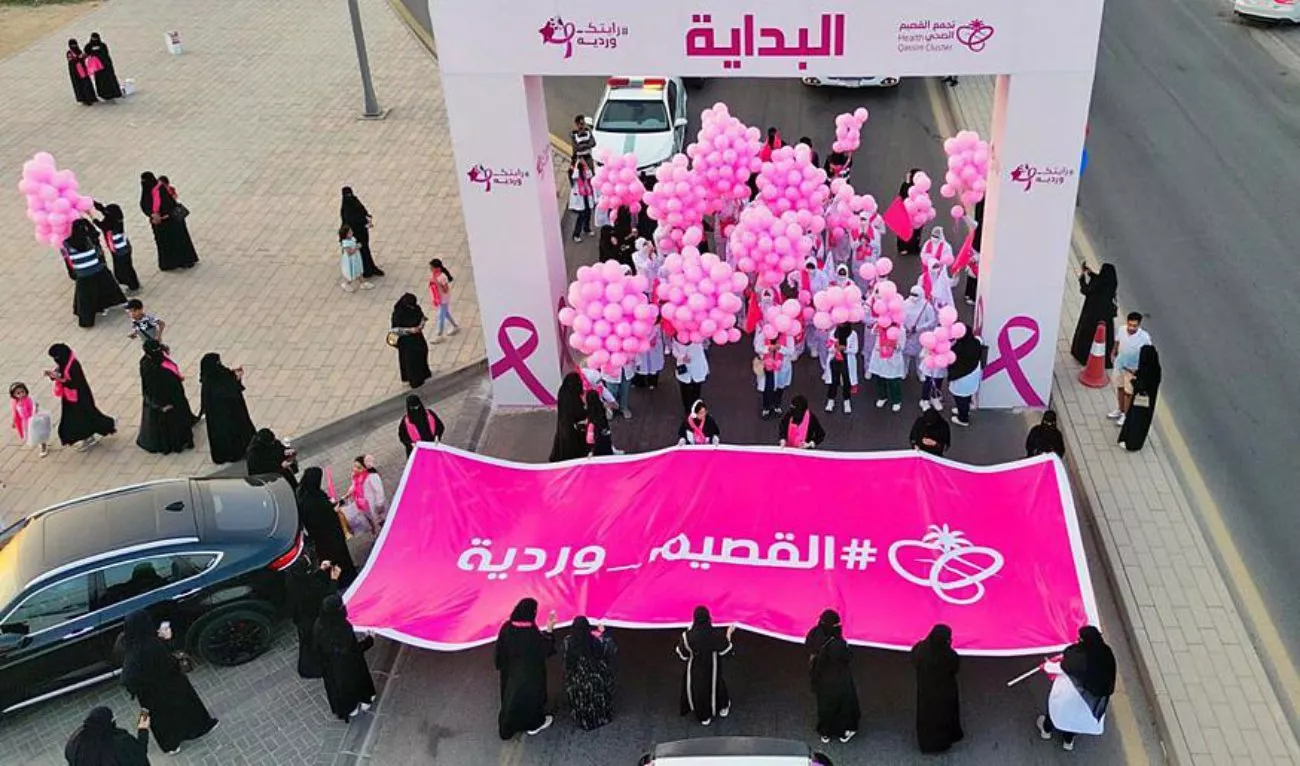 أبرز حملات التوعية حول سرطان الثدي في السعودية خلال اكتوبر 2022