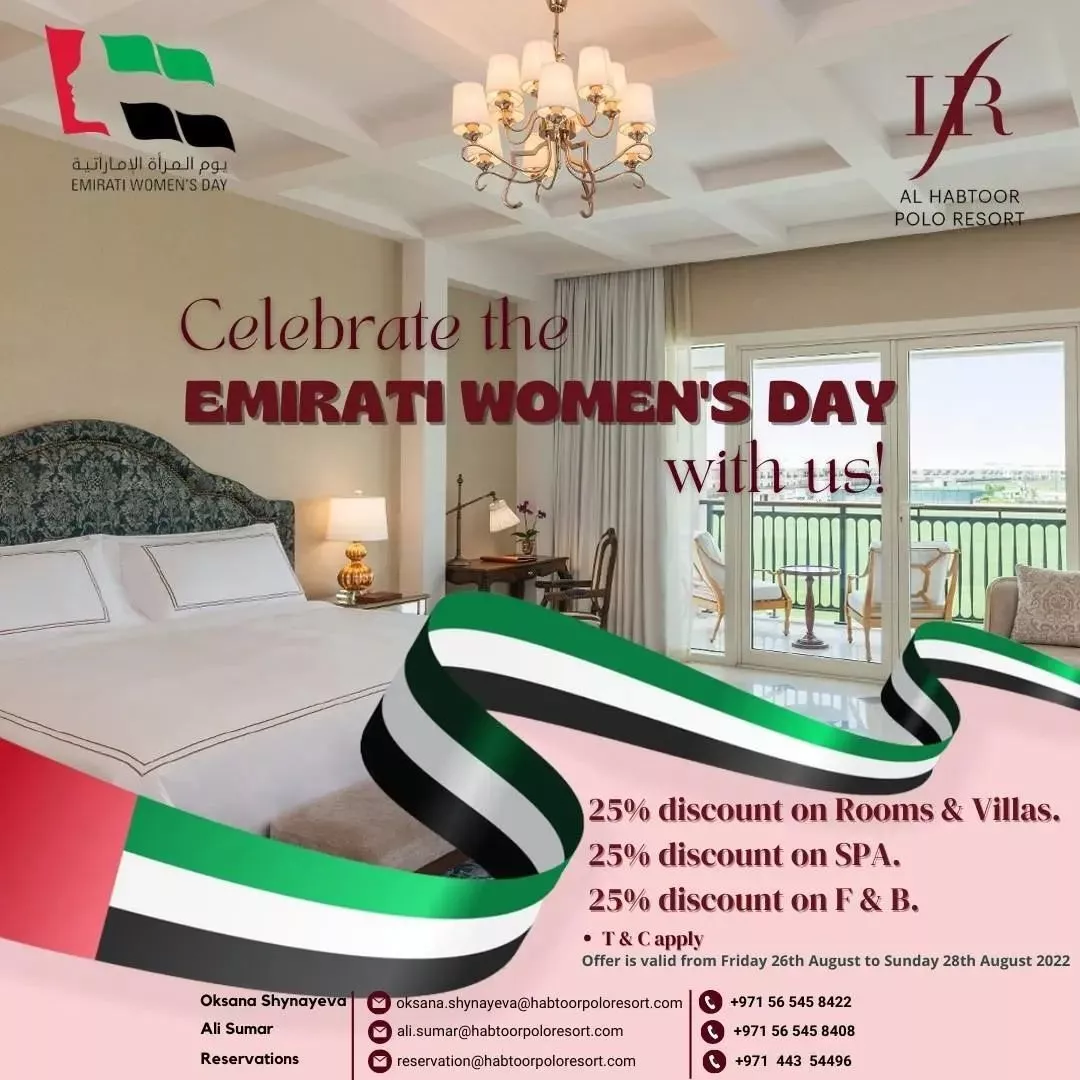 عروض يوم المرأة الإماراتية 2022: لتكريم جهودكِ وتدليل نفسكِ في آن!