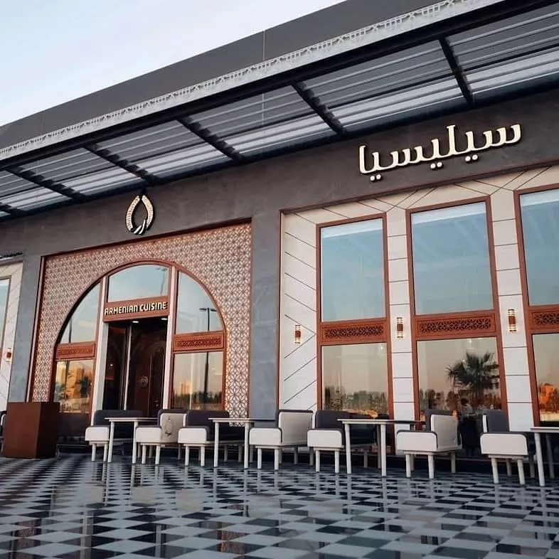 أفضل 9 مطاعم ارمنية في السعودية لتجربة تذوق مميّزة