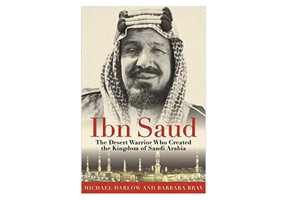 افضل الكتب للقراءة عن تاريخ المملكة العربية السعودية