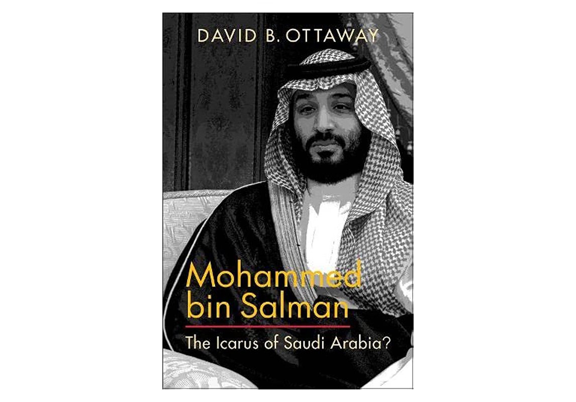 افضل الكتب للقراءة عن تاريخ المملكة العربية السعودية