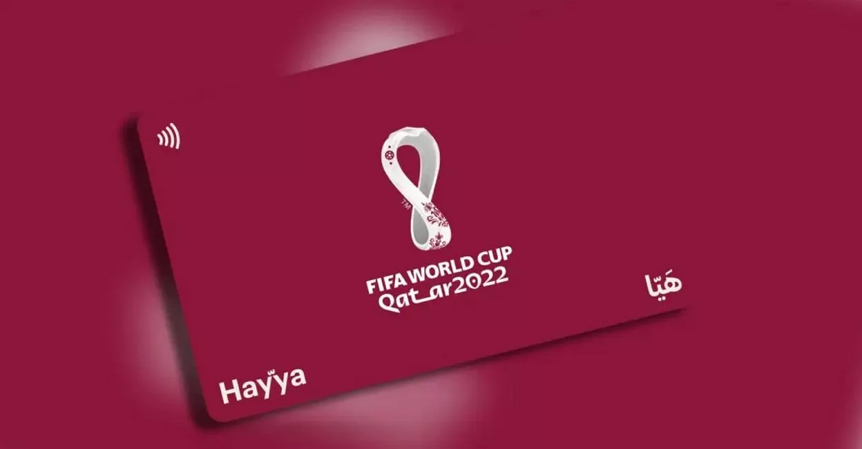 كل ما عليكِ معرفته عن بطاقة هيا... فيزا كأس العالم 2022 في قطر
