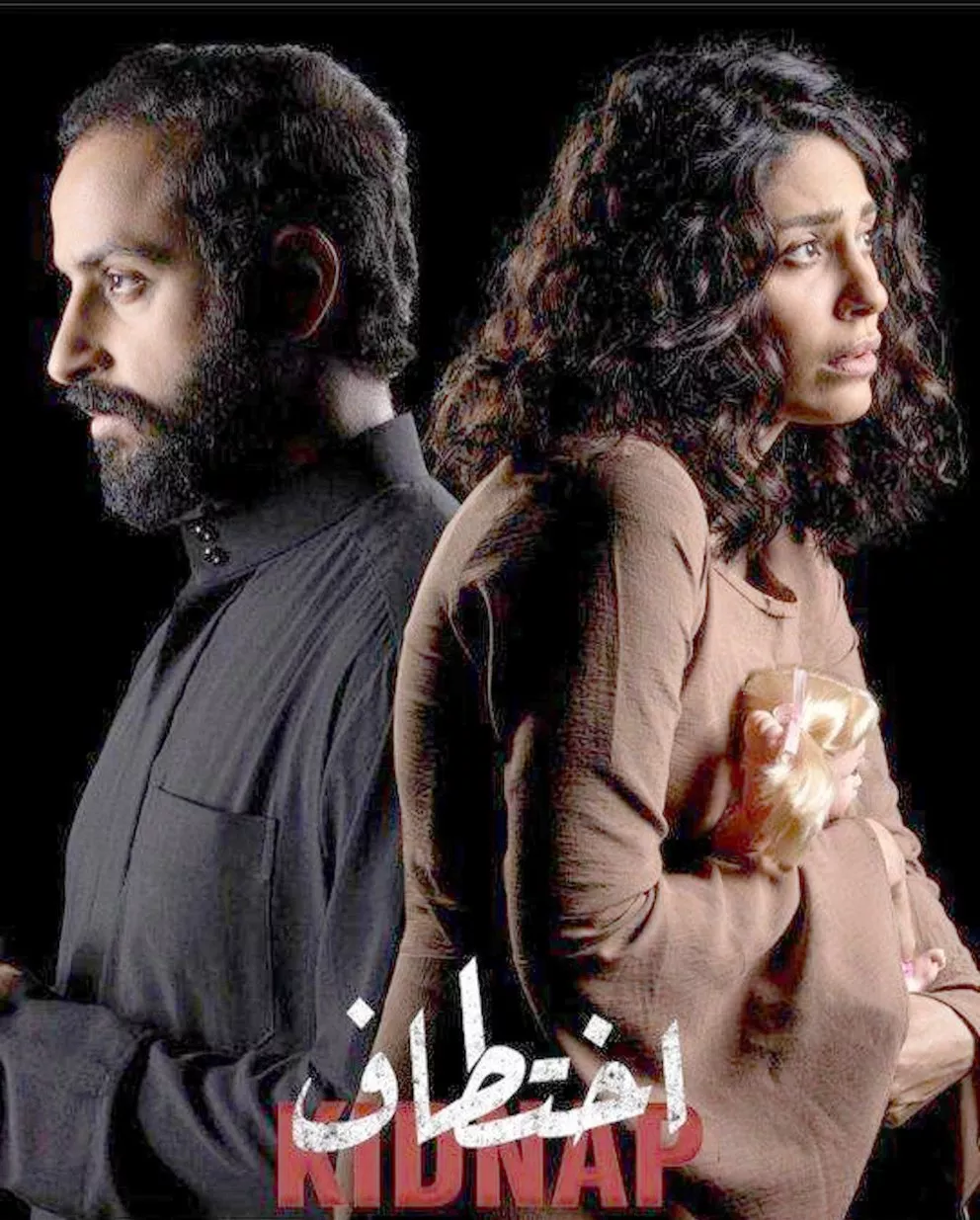 ما هو افضل مسلسل سعودي؟ إليكِ لائحة بأسماء أشهر المسلسلات