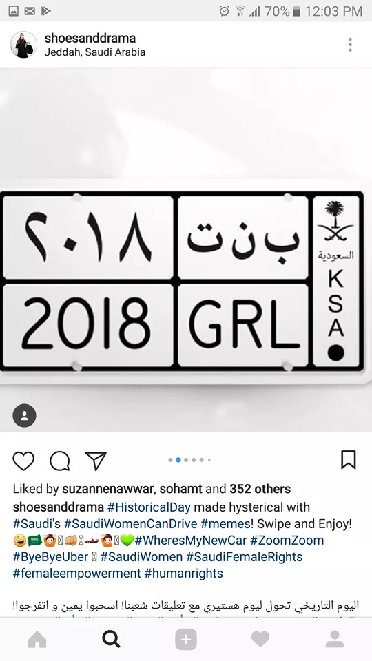 السعوديّة تسمح ولأوّل مرّة قيادة المرأة للسيّارة... هذه كانت ردّات فعل النجمات والتعليقات على السوشال ميديا