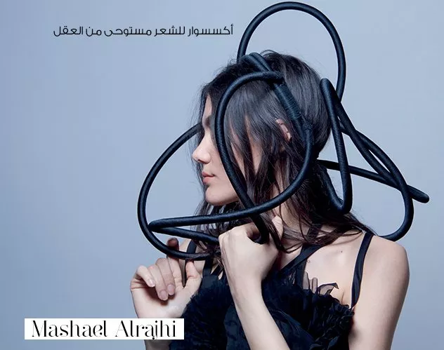 مقابلة خاصّة مع المصمّمة السعوديّة Mashael Alrajhi