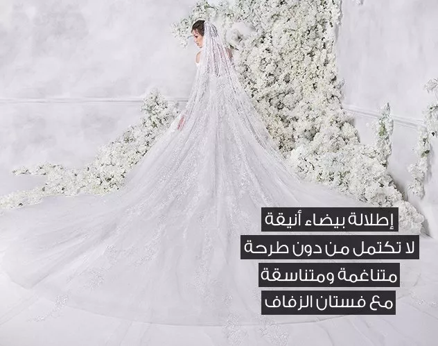 مقابلة خاصّة مع المصمّم Rami Al Ali: عروس 2018 أنيقة بإطلالة أنثويّة ملكيّة