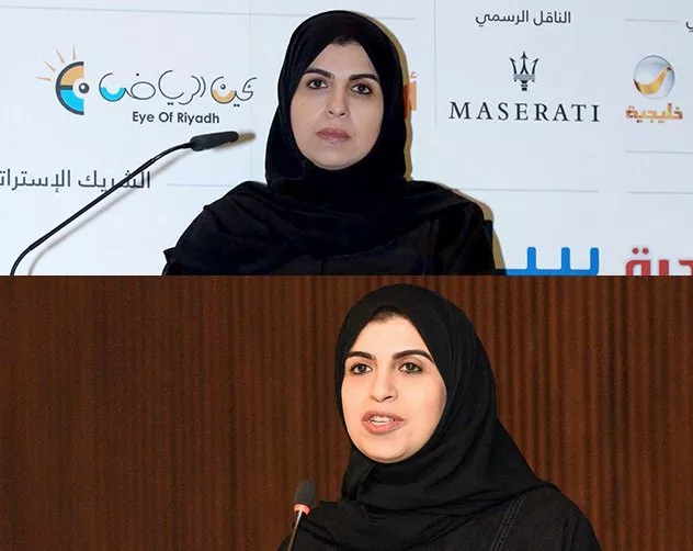 تماضر الرماح أول إمرأة تشغل منصب نائب وزير العمل في السعودية