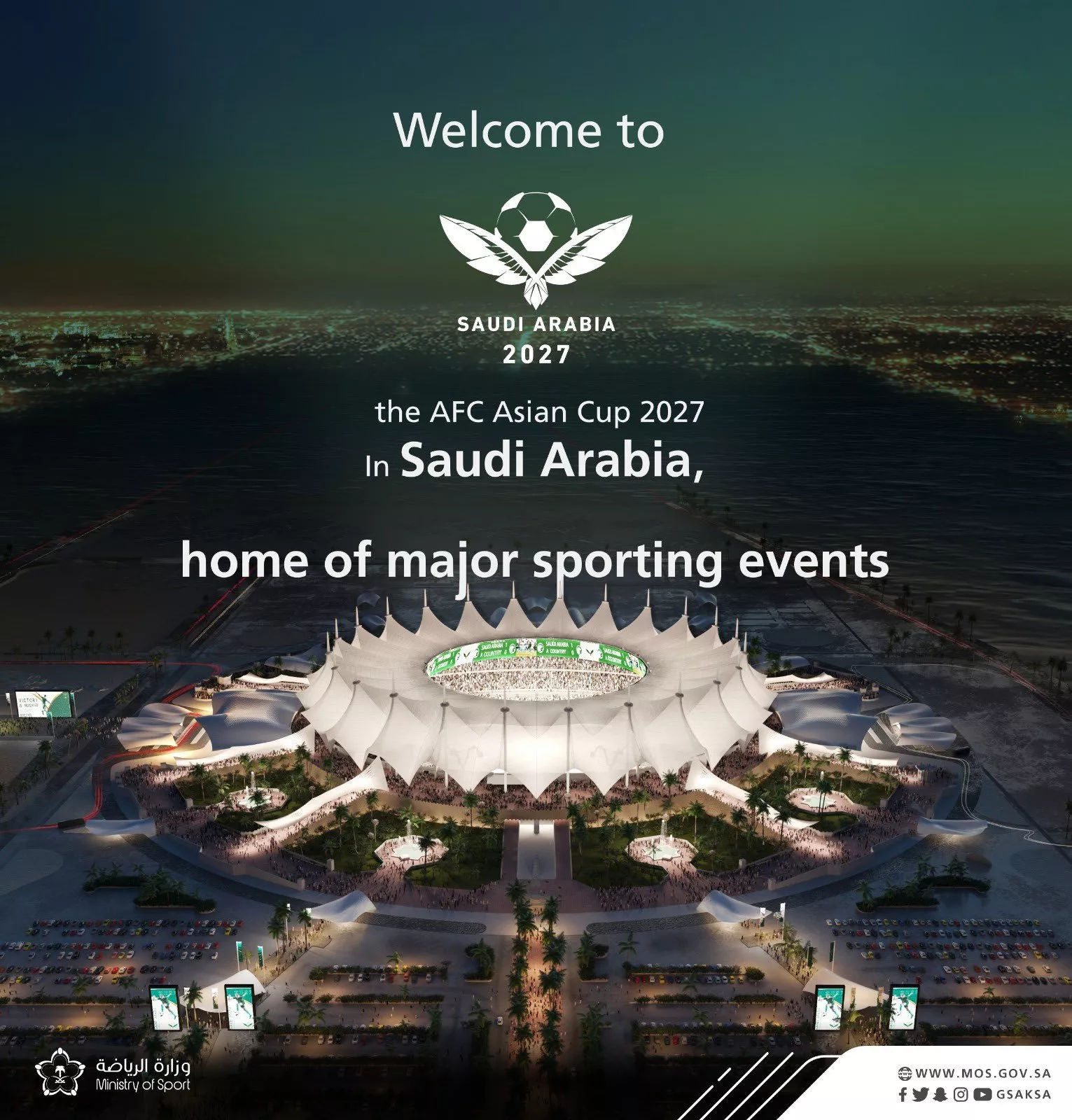 المملكة العربية السعودية تحصل على حق استضافة كأس آسيا 2027