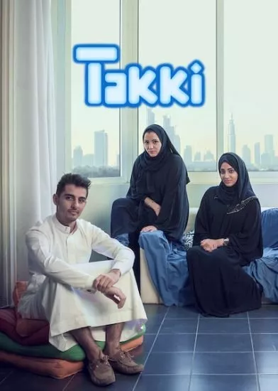 ما هو افضل مسلسل سعودي؟ إليكِ لائحة بأسماء أشهر المسلسلات