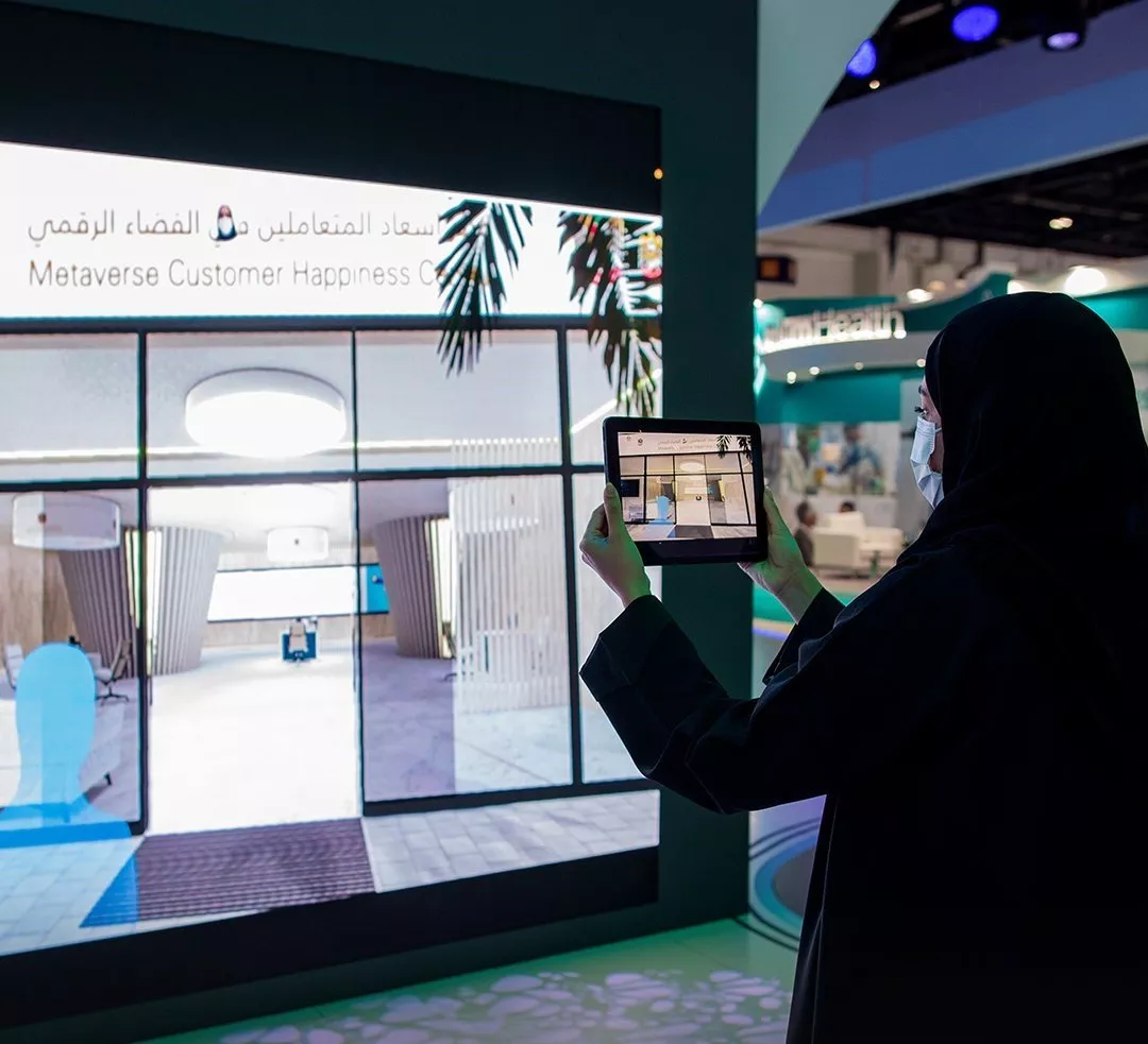 في خطوةٍ هي الأولى في العالم، الإمارات تعتمد تقنية ميتافيرس في القطاع الصحي