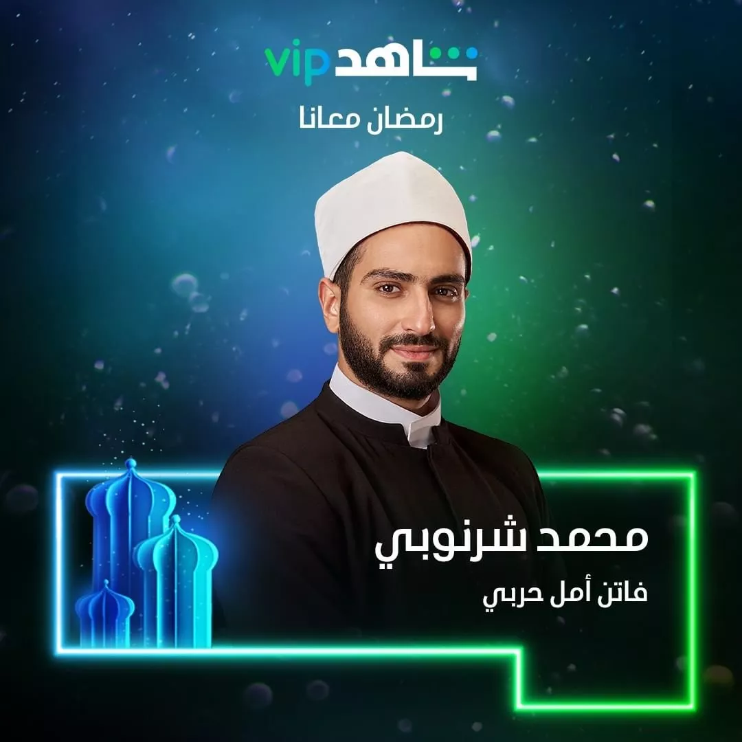 مسلسل فاتن أمل حربي في رمضان 2022 على شاهد vip