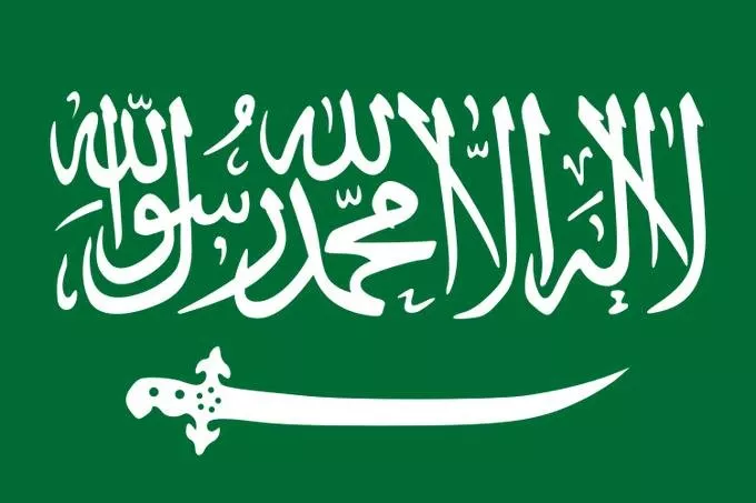 ما هي قصة العلم السعودي؟ إليكِ تاريخ الراية على مرّ السنوات