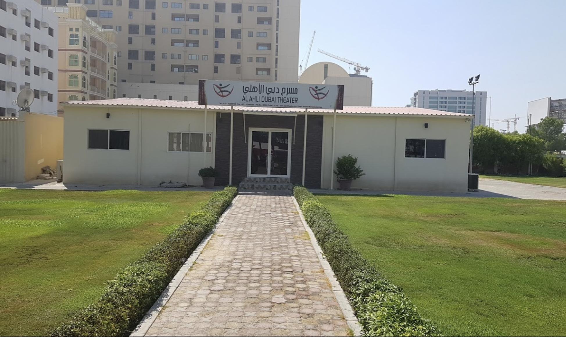 مسارح دبي   مسارح في دبي   مسارح  مسرح   دبي   الامارات 