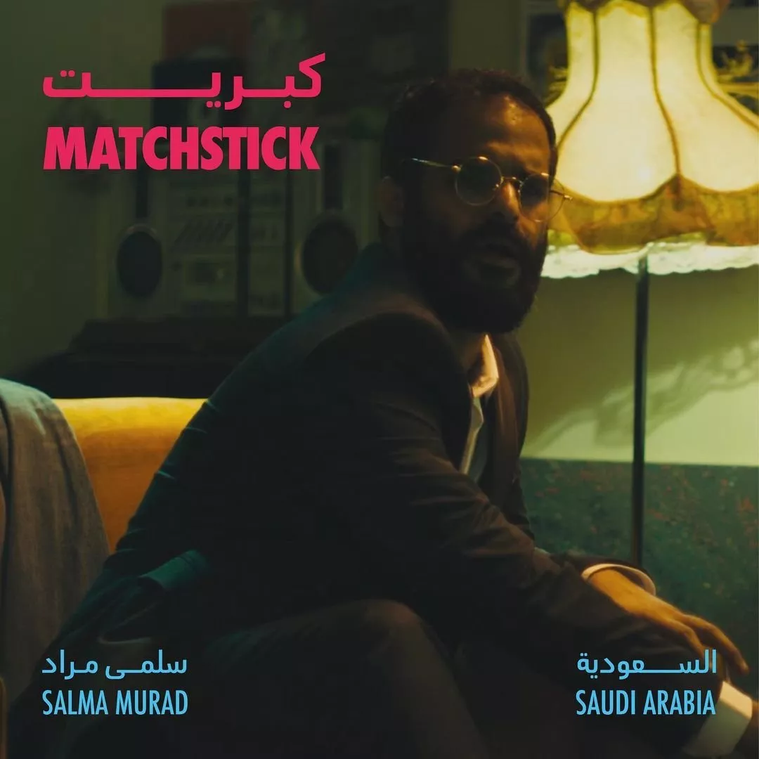 مهرجان البحر الأحمر السينمائي يعود بدورته الثانية في جدة، وهذه الأفلام المشاركة فيه