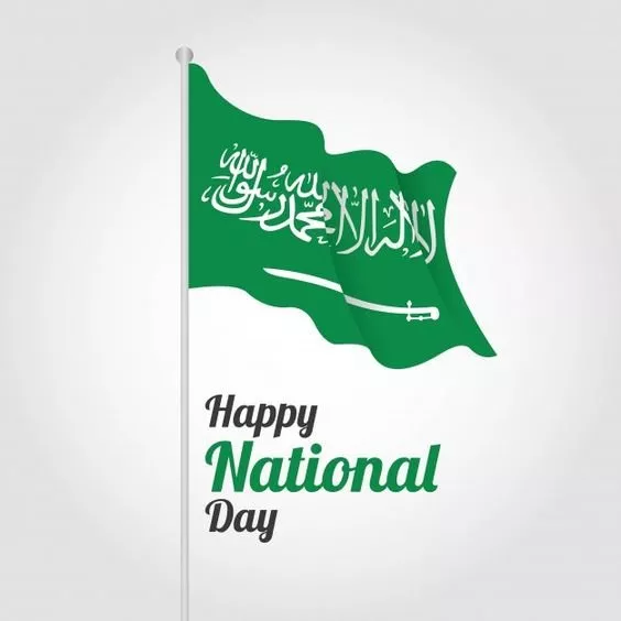 أكثر من 20 صورة خلفيات اليوم الوطني السعودي