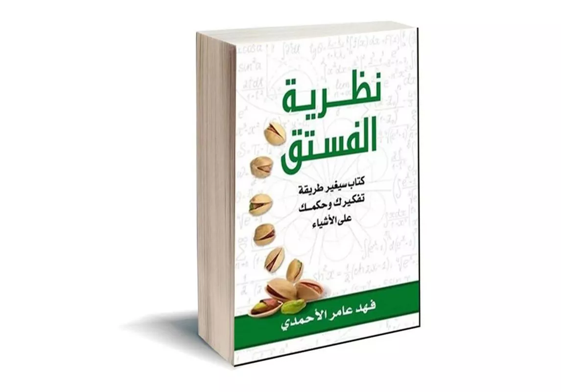 مهما كان عمركِ، هذه الكتب العربية لتطوير الذات تستحقّ القراءة فعلاً