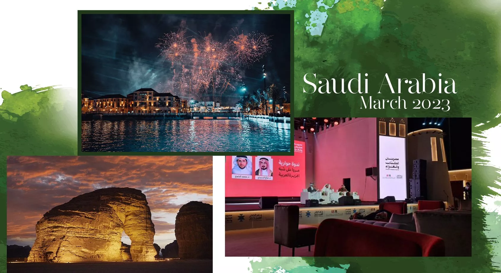 نشاطات وفعاليات السعودية في مارس 2023: ترفيهية، مسلية ورمضانية بامتياز!
