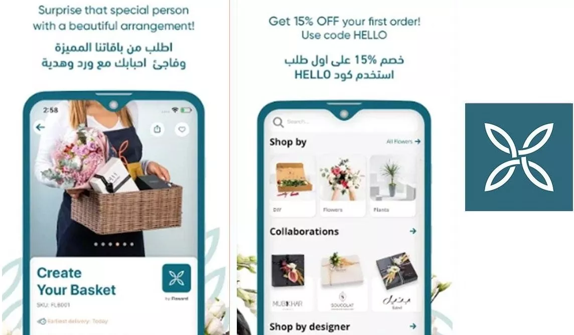 7 مواقع وتطبيقات لشراء هدايا عيد الحب في السعودية وتوصيلها