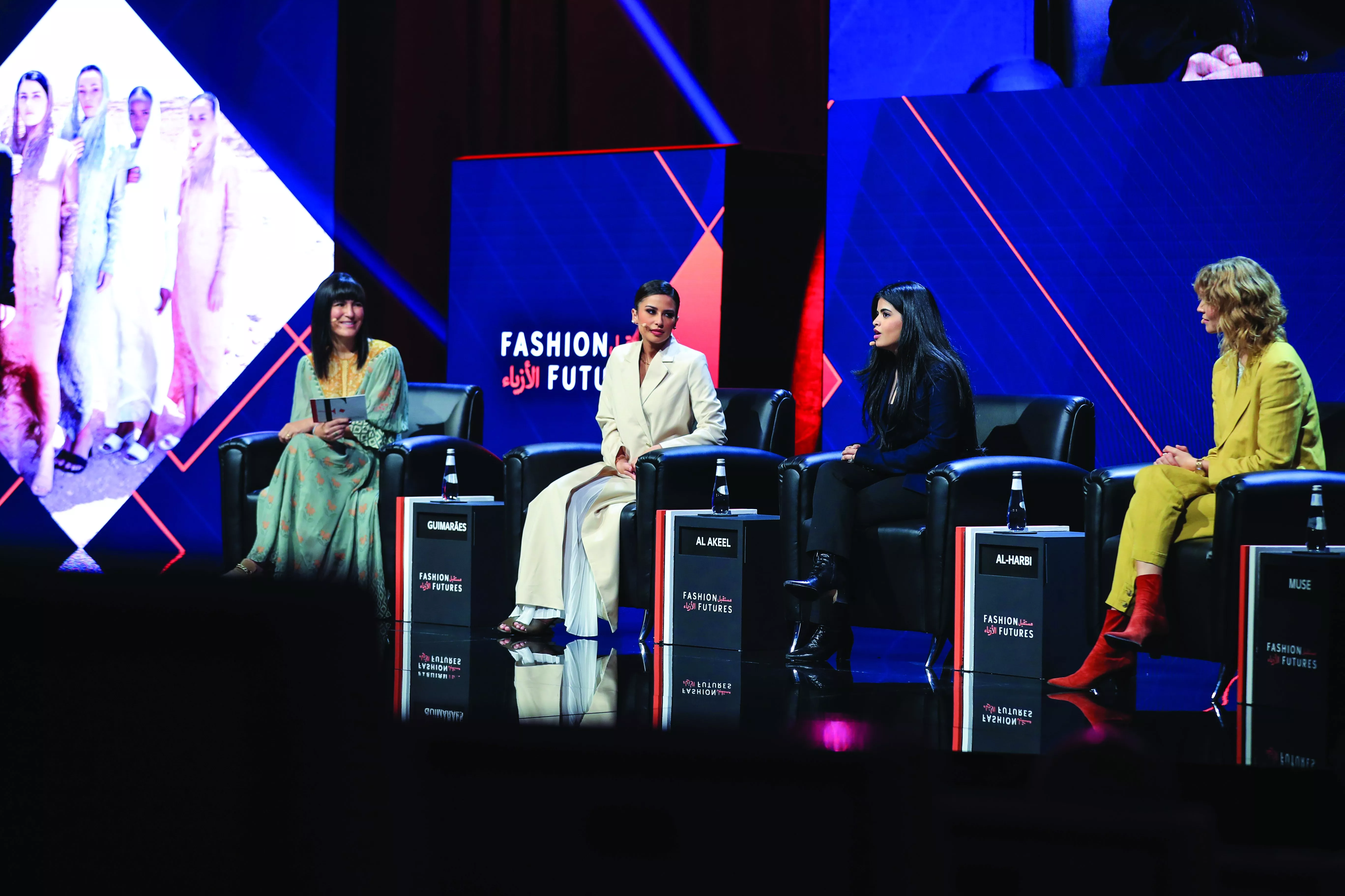 ملتقى Fashion Futures في السعودية: المستقبل يبدأ الآن