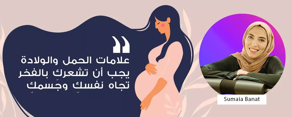 سألنا مدرّبة رياضية ومتخصّصة في الحمل عن 5 معتقدات عن فترة ما بعد الولادة