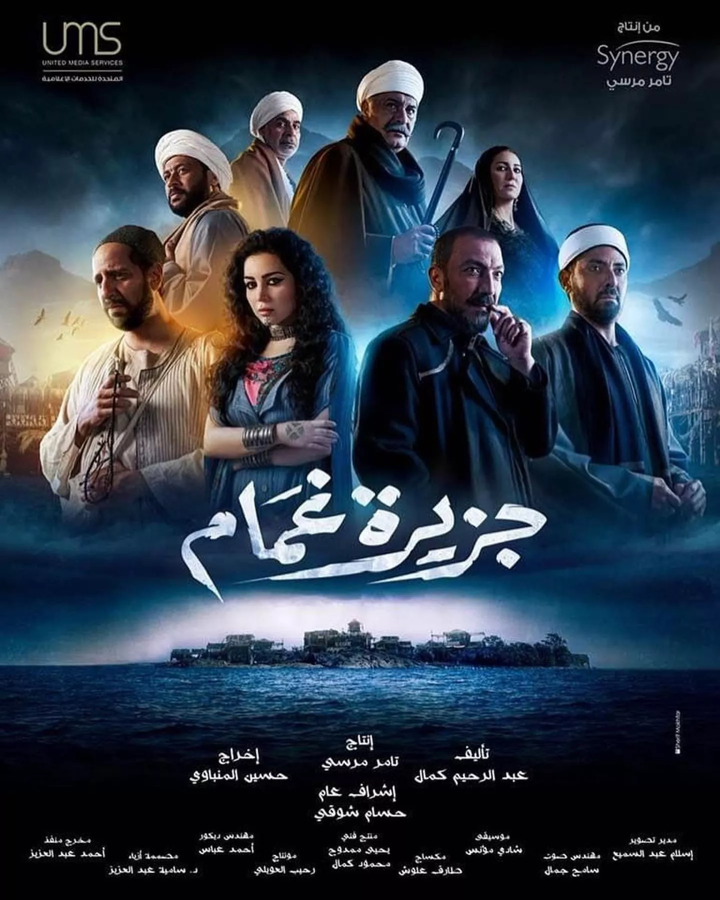 لائحة بأبرز مسلسلات مصرية ستعرض في رمضان 2022...مشاهدة ممتعة!