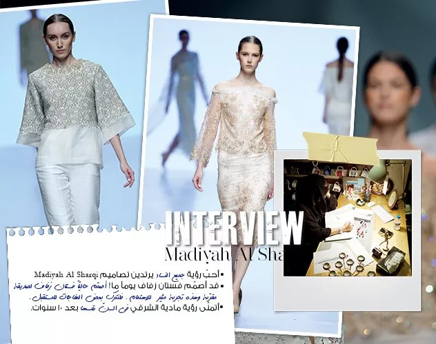 مقابلة مع المصمّمة الإماراتيّة Madiyah Al Sharqi