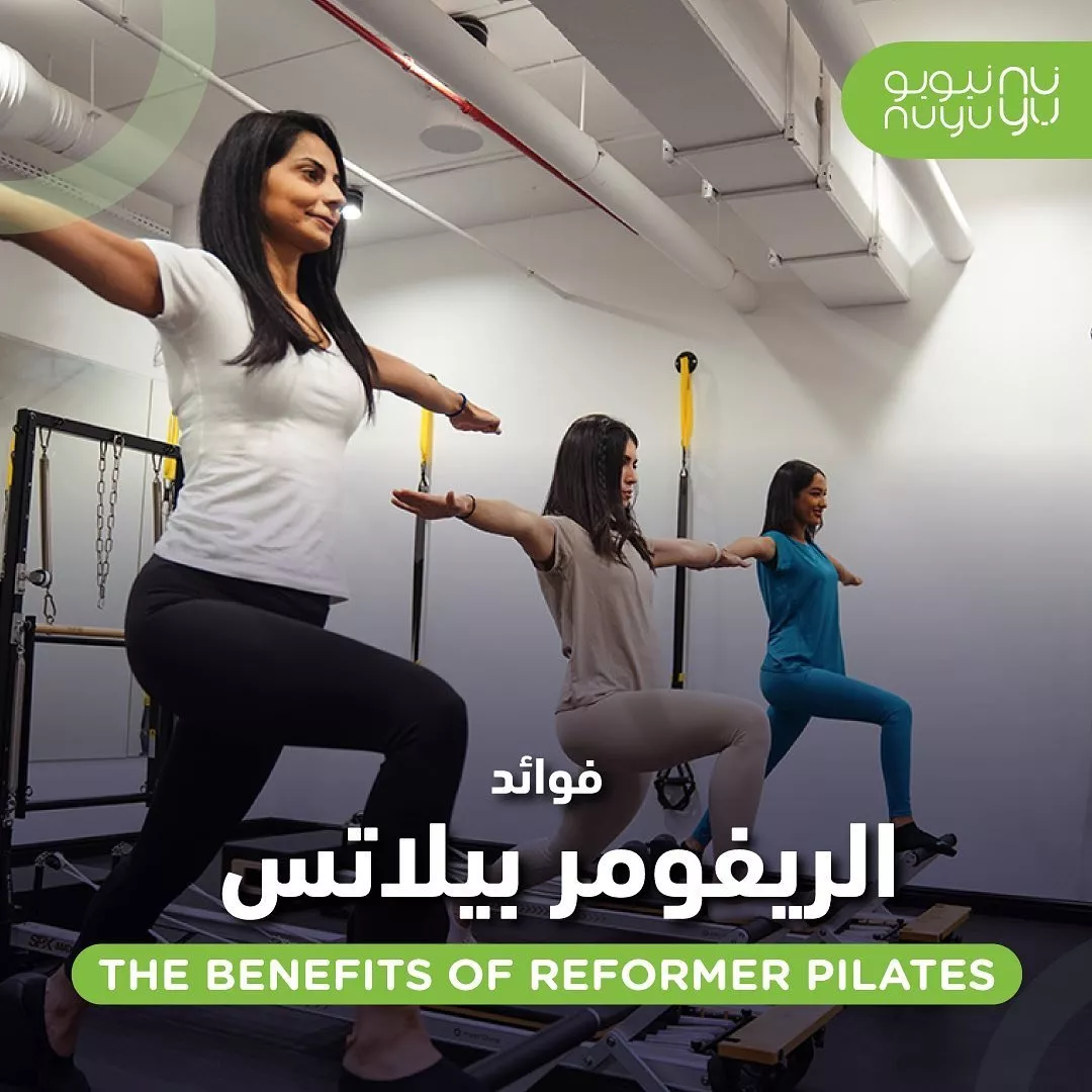 أفضل استوديوهات بيلاتس في السعودية لتحسين قوة ومرونة الجسم