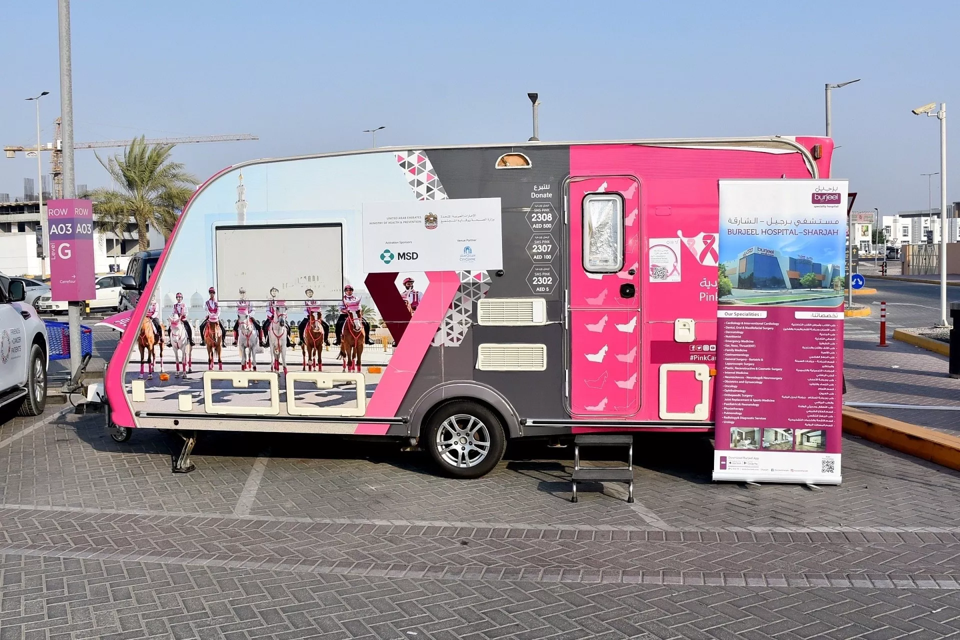 القافلة الوردية في الإمارات تقدّم فحوصات مجانية تزامناً مع شهر التوعية بسرطان الثدي