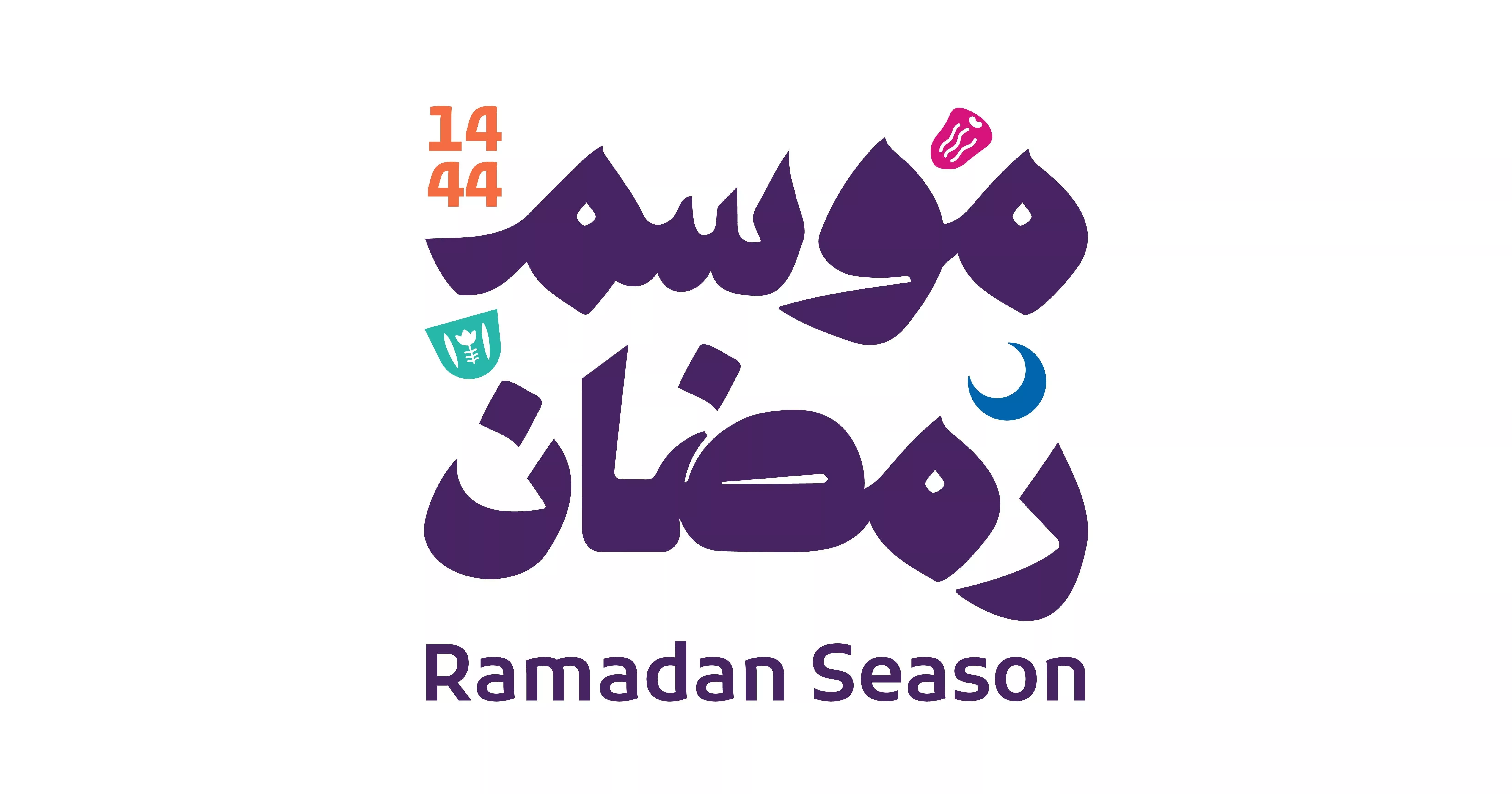 نشاطات وفعاليات السعودية في ابريل 2023: أجواء رمضانية وترحيب بعيد الفطر!