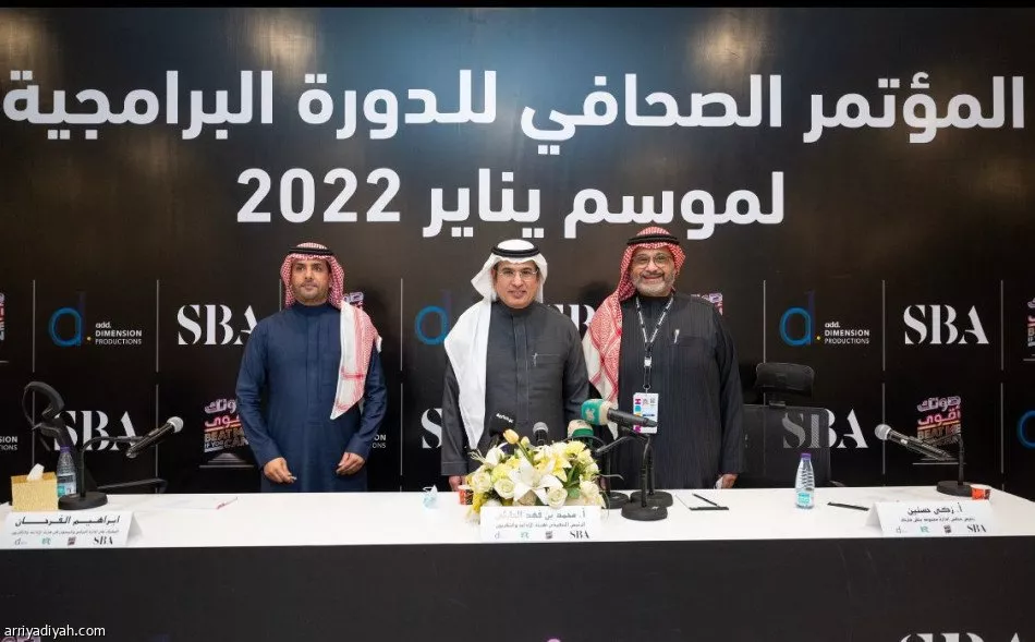 إنطلاق برنامج صوتك أقوى 2022، أول برنامج غنائي سعودي